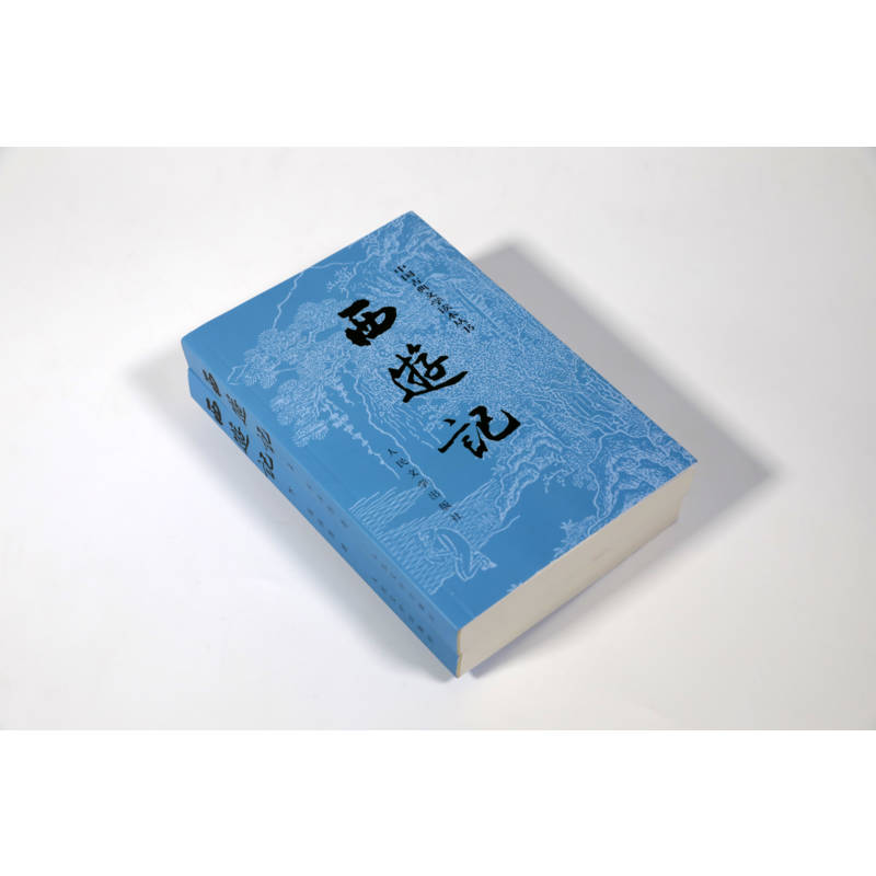 西游记吴承恩四大名著人民文学出版社红楼梦水浒传三国演义青少年版无障碍阅读初中生小学生阅读新华书店正版图书籍-图1