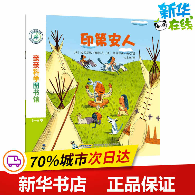 人亲亲 新人首单立减十元 21年7月 淘宝海外