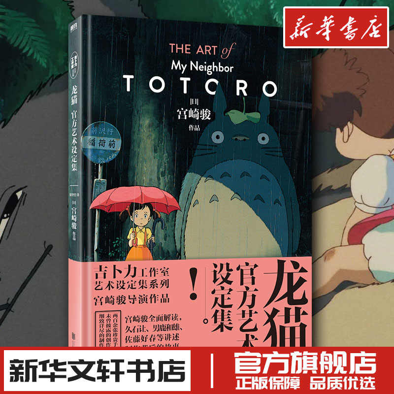 宮崎駿ワールド大研究 別冊宝島 13 アニメ ジブリ スタジオジブリ トトロ 希少本 未来少年コナン 送料無料 新商品 新型 13