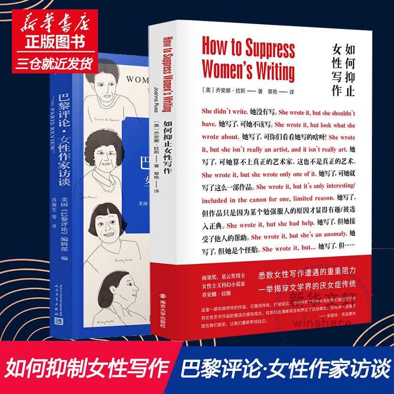 女作家 新人首单立减十元 21年7月 淘宝海外