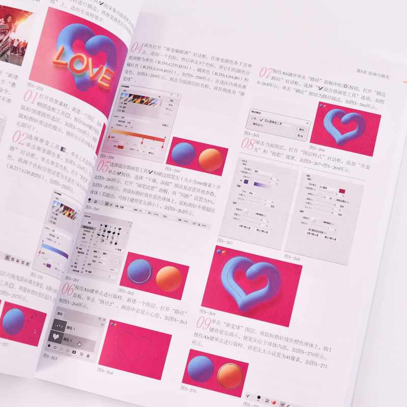 中文版Photoshop 2024完全自学教程 李金明,李金蓉 编 图形图像/多媒体(新)专业科技 新华书店正版图书籍 人民邮电出版社 - 图2