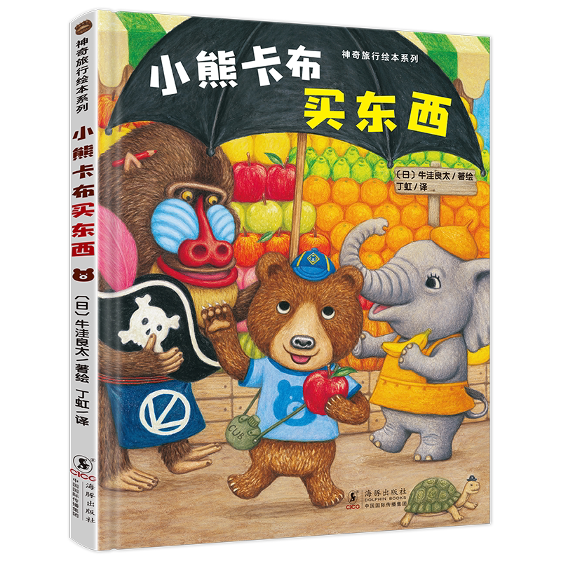 图 2