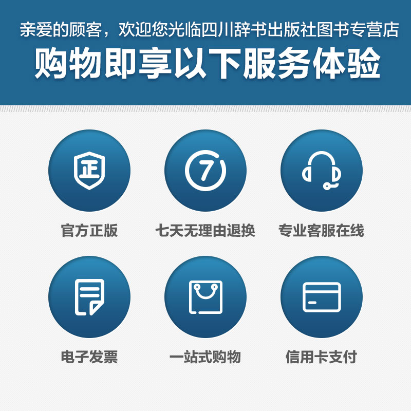 八字应用经验学秦论诗著社会科学其它经管、励志新华书店正版图书籍内蒙古人民出版社-图0