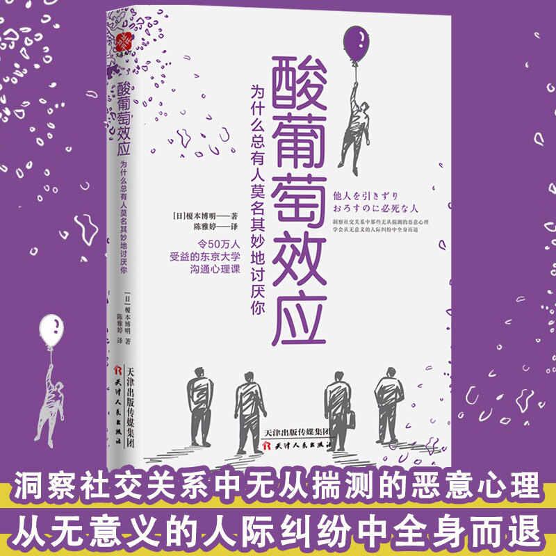 心理學科普 新人首單立減十元 2021年8月 淘寶海外
