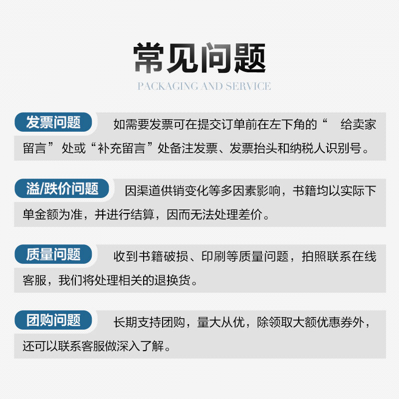 【团购更优惠】育婴员 初级 家职业资格培训教材月嫂培训书育婴护理师培训育婴书师考试实训教程教材育儿自学家政服务上岗技能鉴定 - 图3