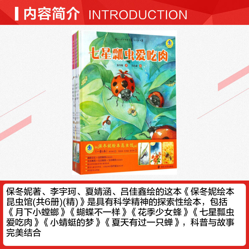 图 3