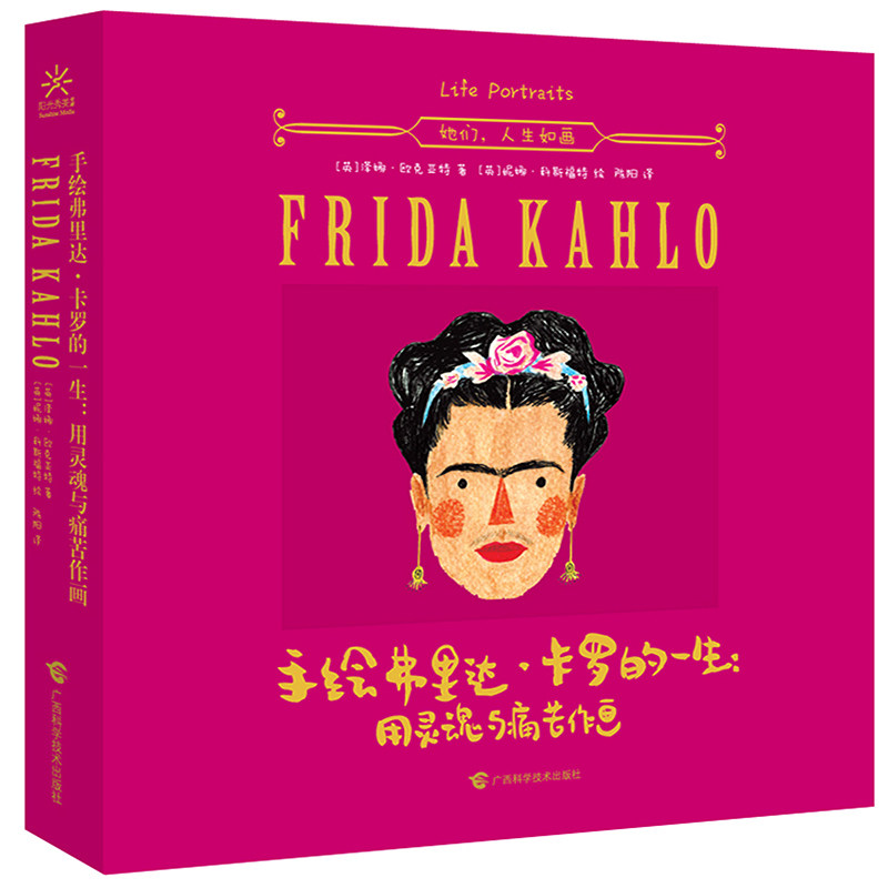 (4册）手绘可可·香奈儿的一生+手绘弗吉尼亚·伍尔芙的一生+手绘简·奥斯汀的一生+ 手,淘宝优惠券,粉丝福利购,淘宝优惠卷