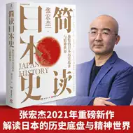 羅生門 新人首單立減十元 21年9月 淘寶海外