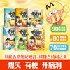 A complete set of 6 volumes of 