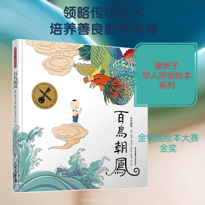 图 5