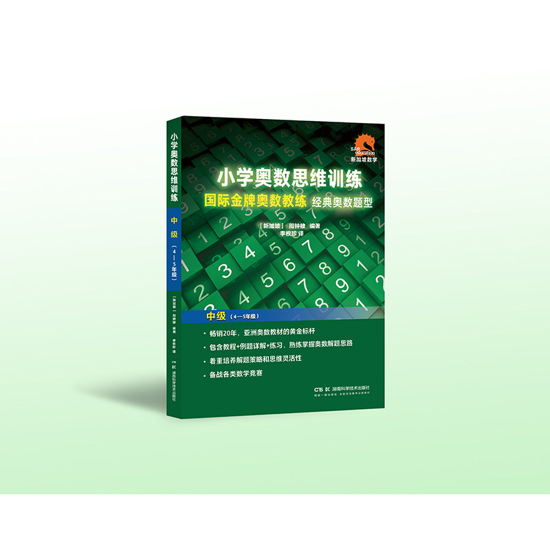 图 3