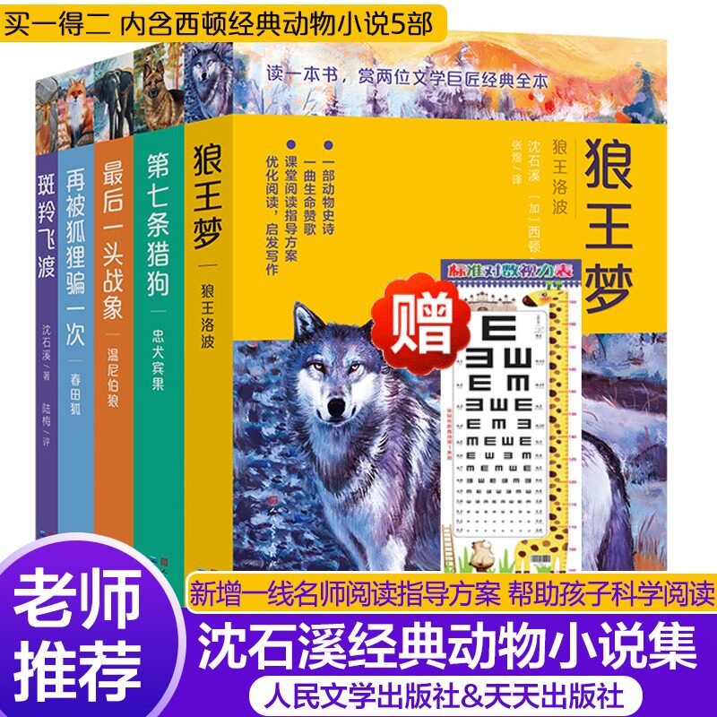 狐狸犬推荐品牌 新人首单立减十元 21年6月 淘宝海外
