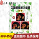 A must-have sequel to the color version of Chinese stamps for identifying counterfeits, Geng Shouzhong's works, collection and appreciation art, Xinhua Bookstore genuine books, Science Popularization Press