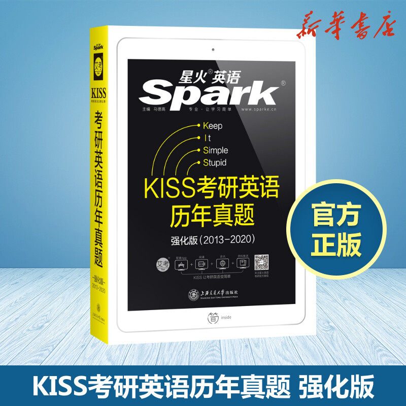 英语kiss 新人首单立减十元 21年7月 淘宝海外