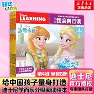 汉字的故事我 新人首单立减十元 21年7月 淘宝海外