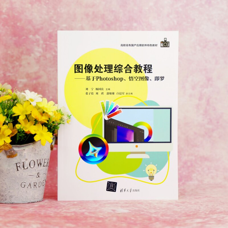 图2