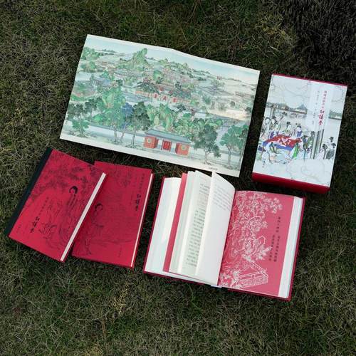 脂砚斋批评本红楼梦(全3册) [清]曹雪芹 著 古/近代小说（1919年前）文学 新华书店正版图书籍 岳麓书社 - 图0