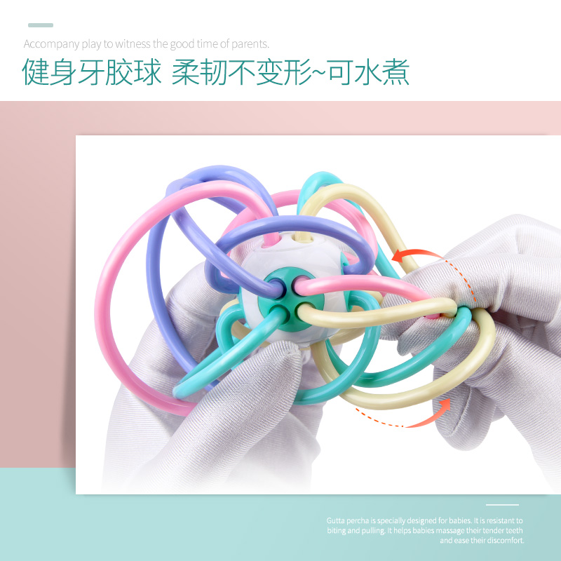 依妹儿玩具专营店婴儿玩具益智 宝宝0-1岁手摇铃新生幼儿3-6-12个月早教可啃咬牙胶1