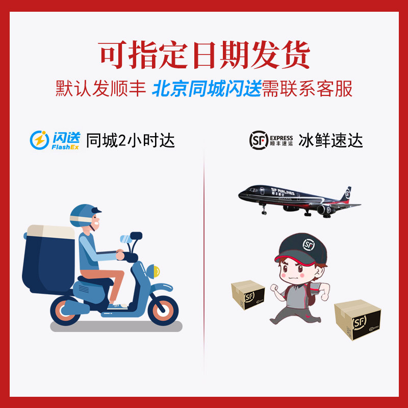 小牛一郎 新春家宴 10道方便菜半成品礼盒 3110g 双重优惠折后￥288包邮