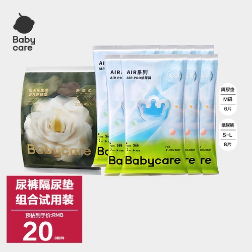 babycare Штаны для новорожденных, детский горный чай, одноразовая простыня