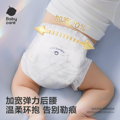 babycare拉拉裤皇室新生儿超薄透气婴儿尿不湿一箱2包装尺码任选 - 图3