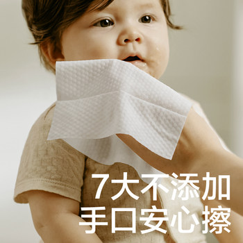 babycare baby wipes for newborn hands and mouth, ພິເສດສໍາລັບເດັກນ້ອຍແລະເດັກນ້ອຍຢ່າງເປັນທາງການຮ້ານ flagship, ຊຸດໃຫຍ່ 80 ຕ່ອນແລະ 12 ຊອງ