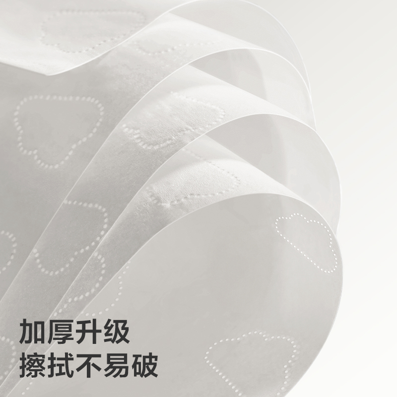 babycare云柔纸巾婴儿抽纸宝宝新生专用乳霜柔润纸面巾婴幼儿手纸