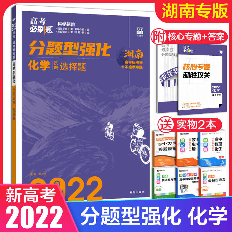 项链化学式 新人首单立减十元 22年4月 淘宝海外 项链化学式 新人首单立减十元 22年4月 淘宝海外