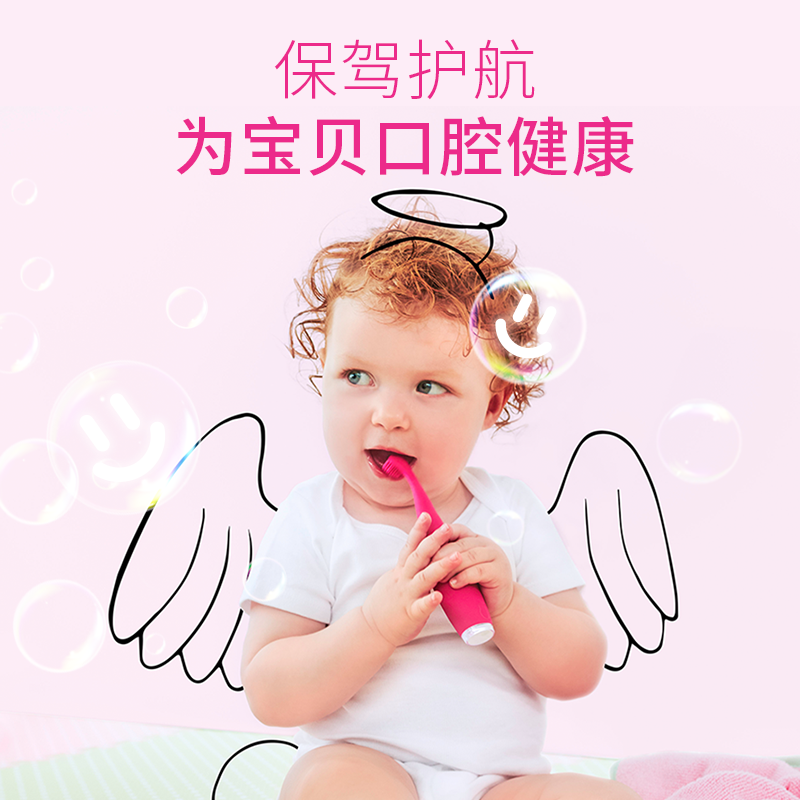 FOREOISSA mikro 硅胶智能儿童电动牙刷婴幼儿 - 图0