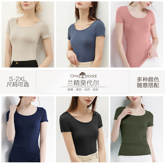 High-end short-sleeved solid color T-shirt