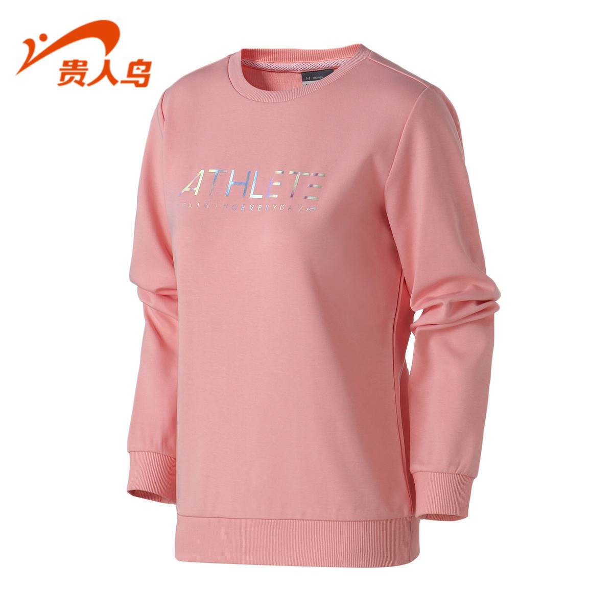 Guirenniao Women's 2019 Spring and Autumn New Sports Sweater Round Neck Printed Running Wear Casual Bottom Pullover