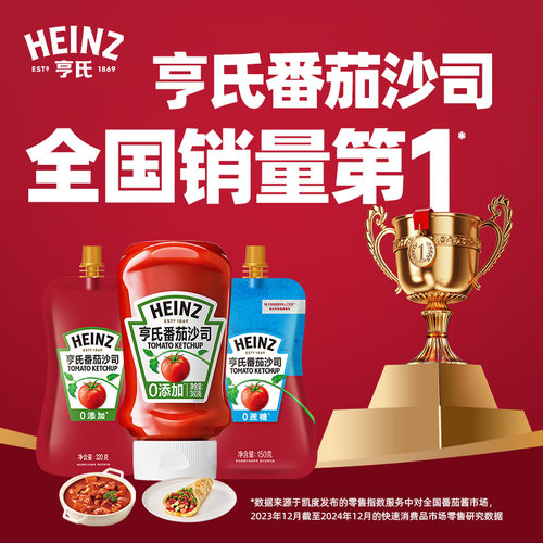 亨氏番茄酱沙司6斤商用大桶罐装批发餐饮汉堡薯条番茄膏蕃茄罐头 - 图0