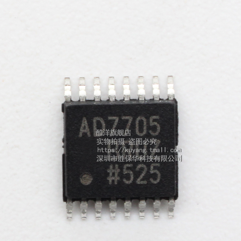 AD7705BRUZ-REEL7 AD7705BRU模数转换器(ADC)贴片TSSOP16芯片-图1