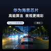 Dandaipai 2026 new driving recorder 4K ultra-clear