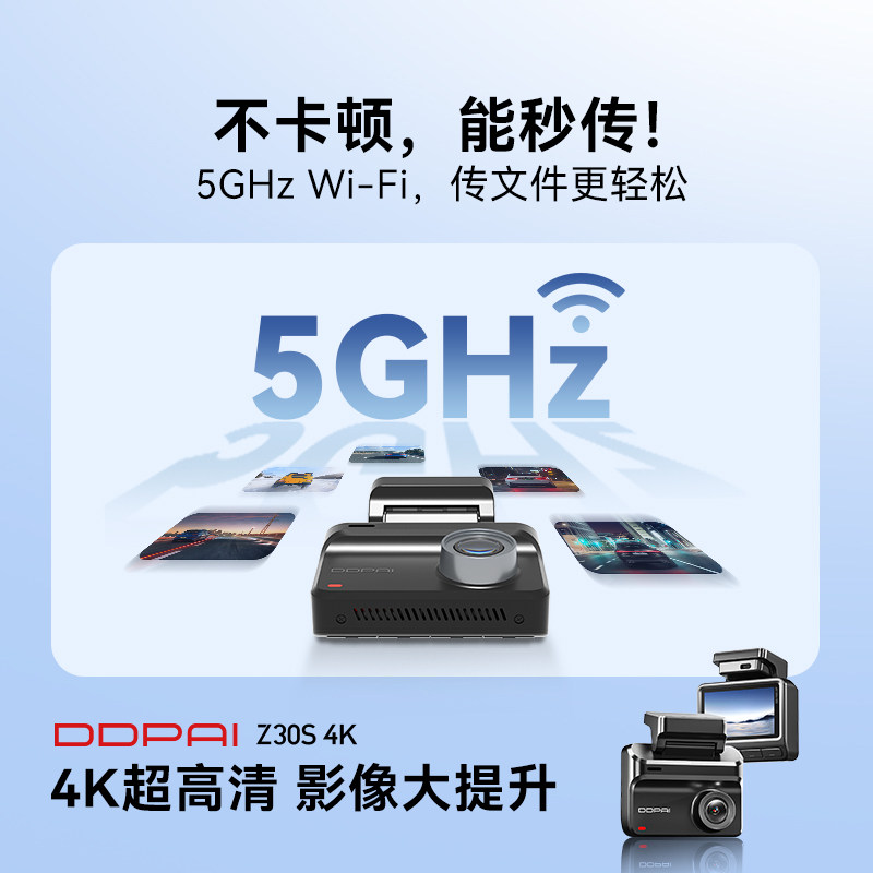 盯盯拍Z30行车记录仪4K超高清夜视2025新款汽车24H停车监控免走线,淘宝优惠券,粉丝福利购,淘宝优惠卷