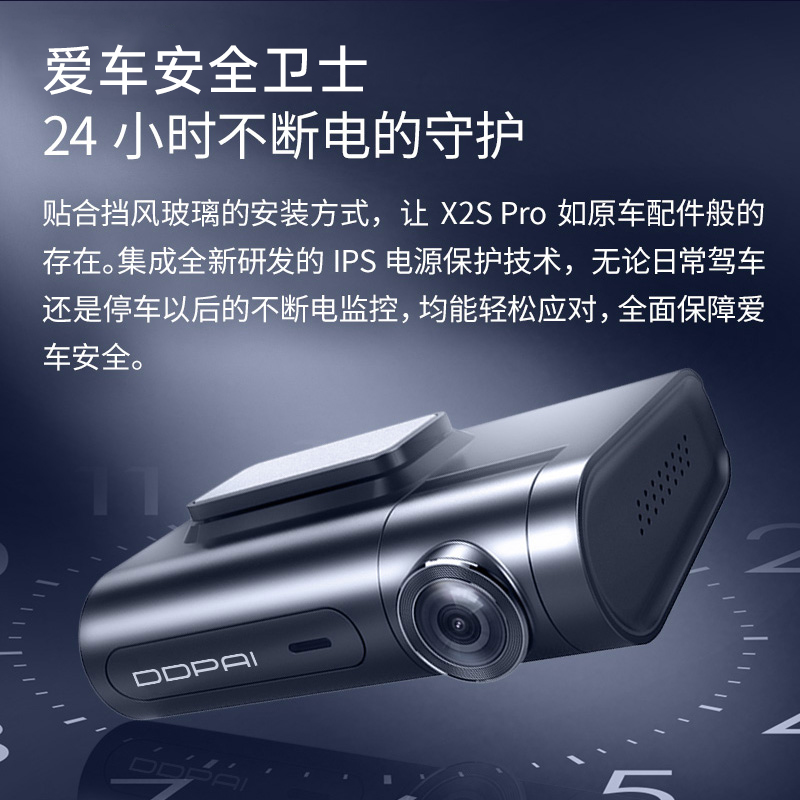 盯盯拍X2SPro行车记录仪无线wifi夜视1440P超高清多功能2023新款