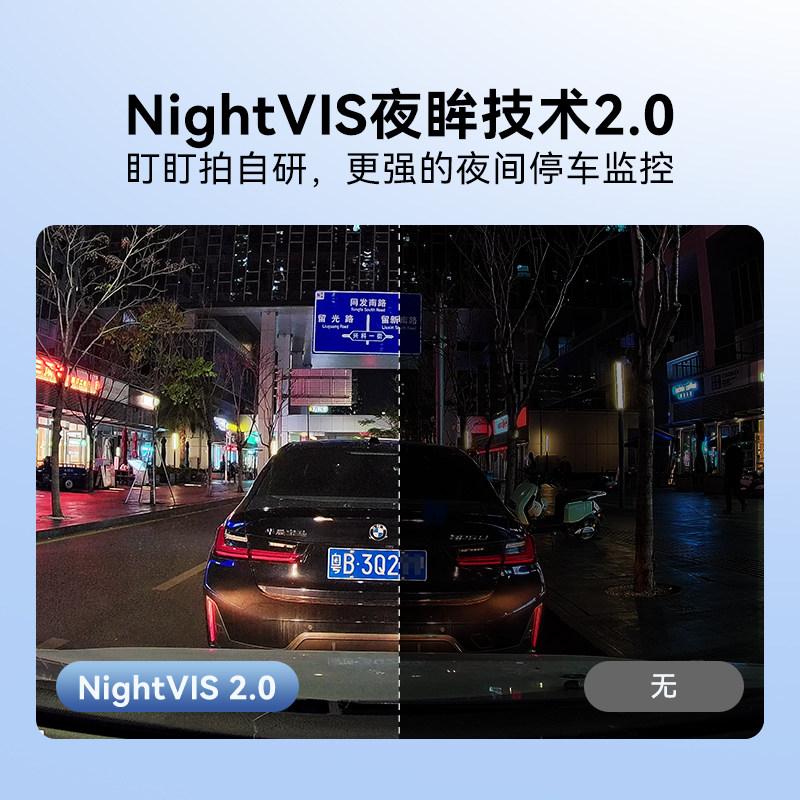 盯盯拍Z30行车记录仪4K超高清夜视2025新款汽车24H停车监控免走线,淘宝优惠券,粉丝福利购,淘宝优惠卷
