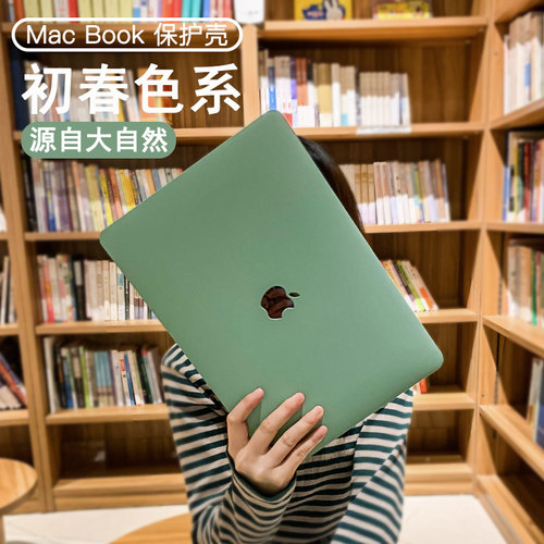 2025新款适用苹果macbookpro14保护壳macbookair13.3寸保护套pro16外壳12笔记本电脑macbook15.3英寸M4M3配件 - 图1