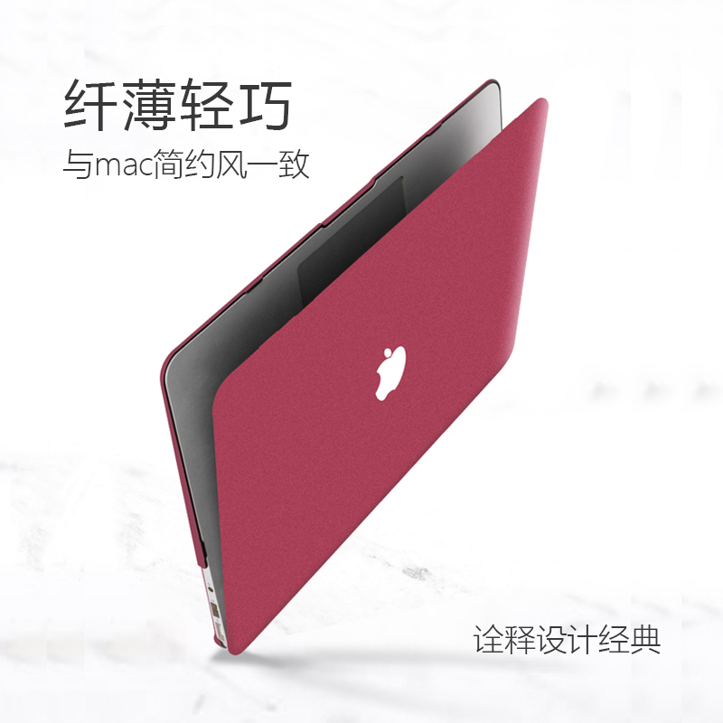 2024新款适用苹果Mac保护壳Air外壳13寸macbook配件Pro贴膜16英寸全包15电脑MacbookPro软轻薄12笔记本保护套-图1