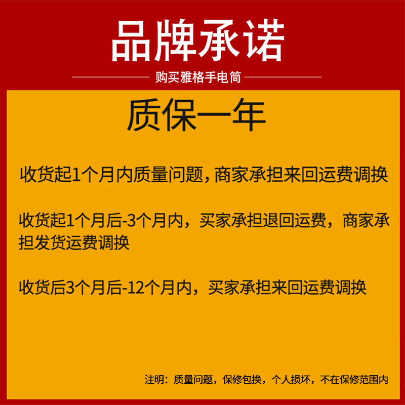 雅格迷你led手电筒家用可充电式 强光小型便携通用照明多功能高亮