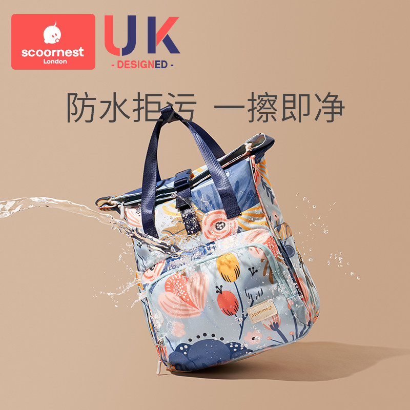 科巢妈咪包母婴多功能大容量双肩包 scoornest科巢妈咪包/袋