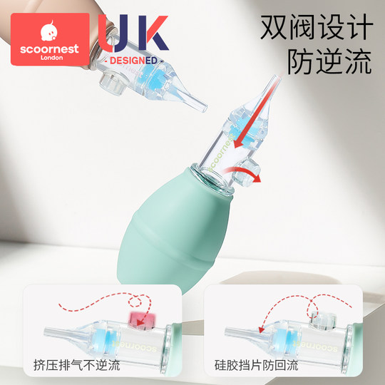 Kechao Baby Nasal Aspirator Silicone Super Soft Special for Newborns