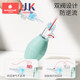 Kechao Baby Nasal Aspirator Silicone Super Soft Special for Newborns
