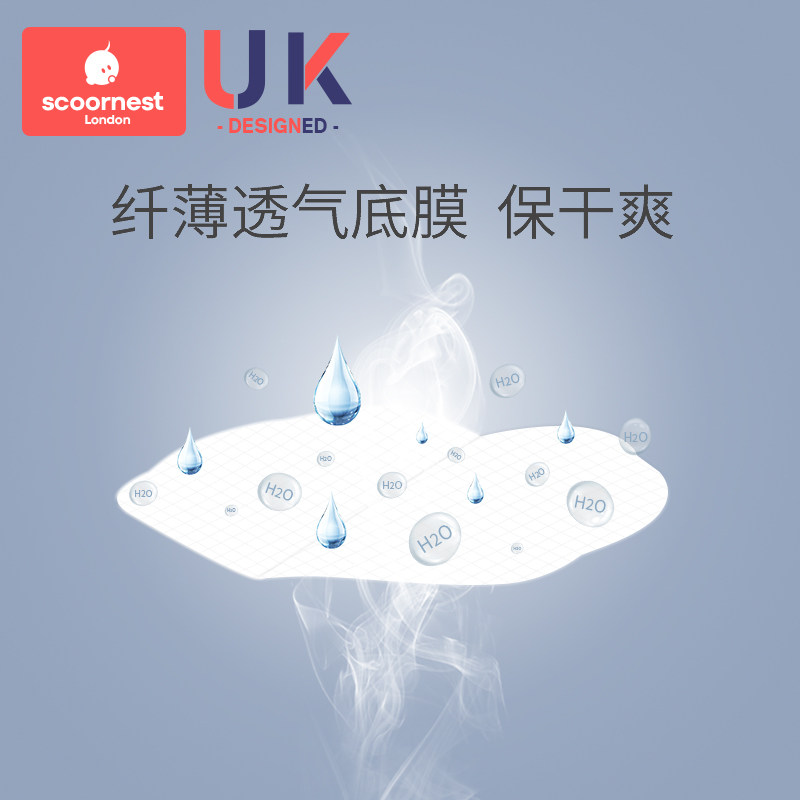 科巢一次性超薄防漏孕妇防溢乳垫 scoornest科巢防溢乳垫