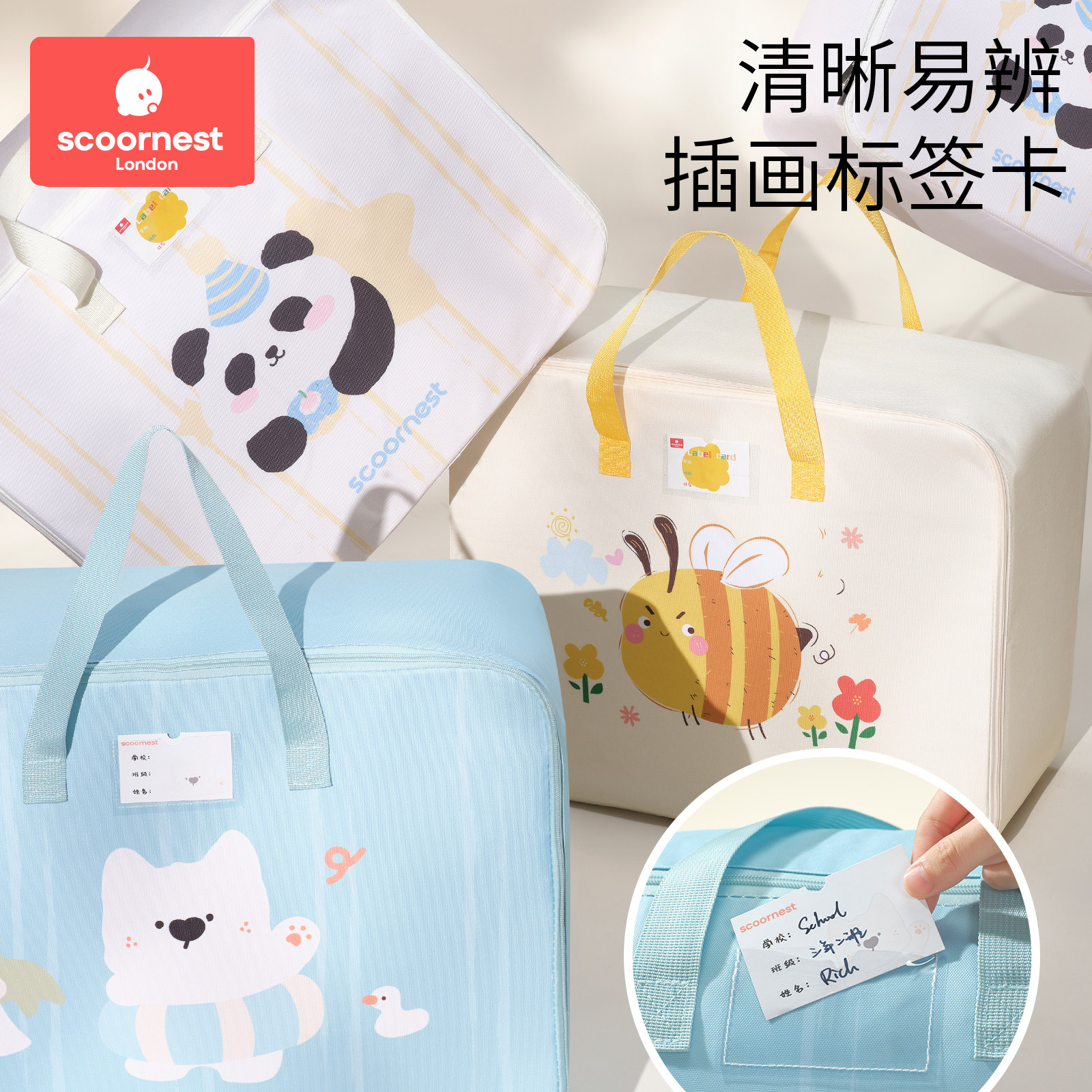 科巢幼儿园被子收纳袋子装被褥专用整理衣物手提袋棉被行李打包袋,淘宝优惠券,粉丝福利购,淘宝优惠卷