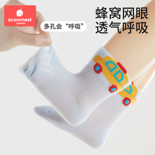 科巢婴儿袜子宝宝夏季薄款