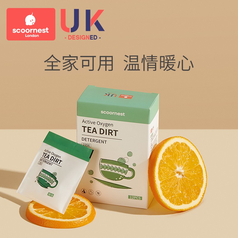 科巢食品級茶垢清潔劑洗茶漬神器茶具去茶垢粉清洗劑玻璃茶杯除垢_scoornest科巢旗艦店_洗護清潔劑_衛生巾_紙_香薰