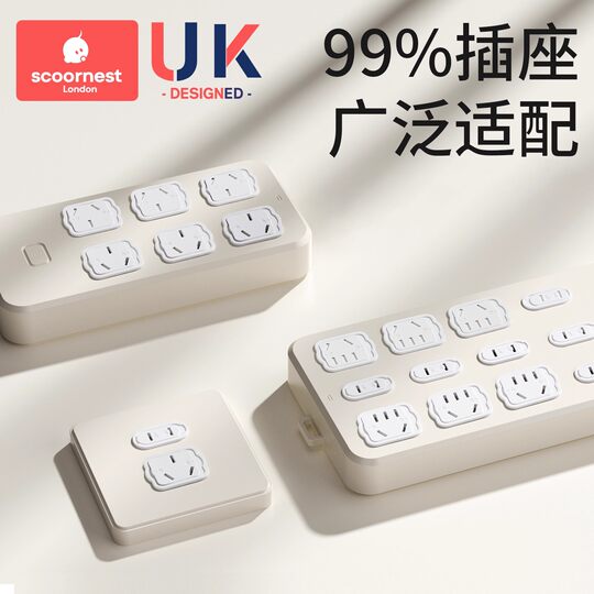 Kechao sliding children socket protective cover to prevent electric shock