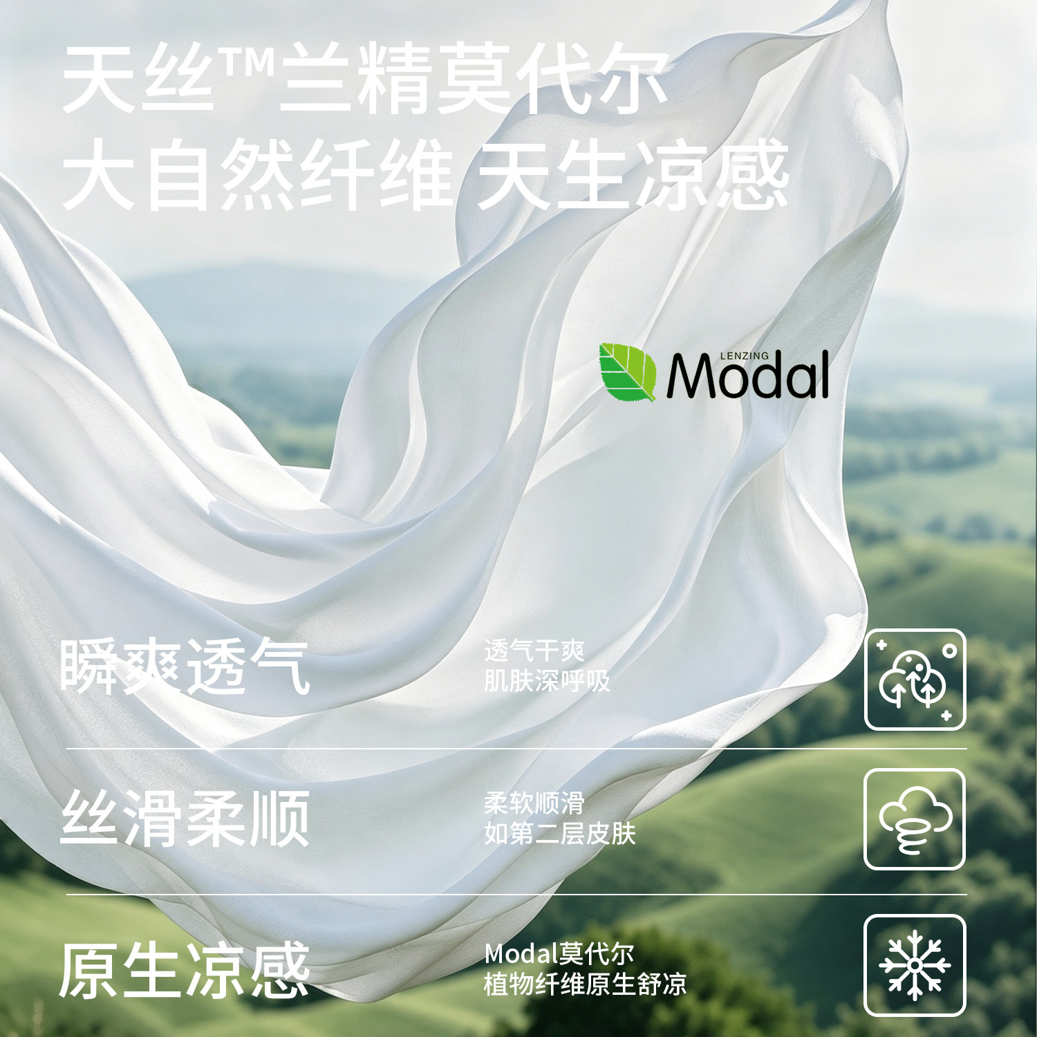婴儿盖毯宝宝冰丝毯莫代尔夏季薄款儿童空调被新生儿午睡毯子凉被