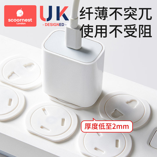 Automatic rebound socket protective cover for children to prevent electric shock